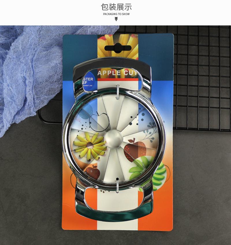 多色苹果分割器下载苹果版(多色苹果分割器下载苹果版安装)-第7张图片-有道翻译官网