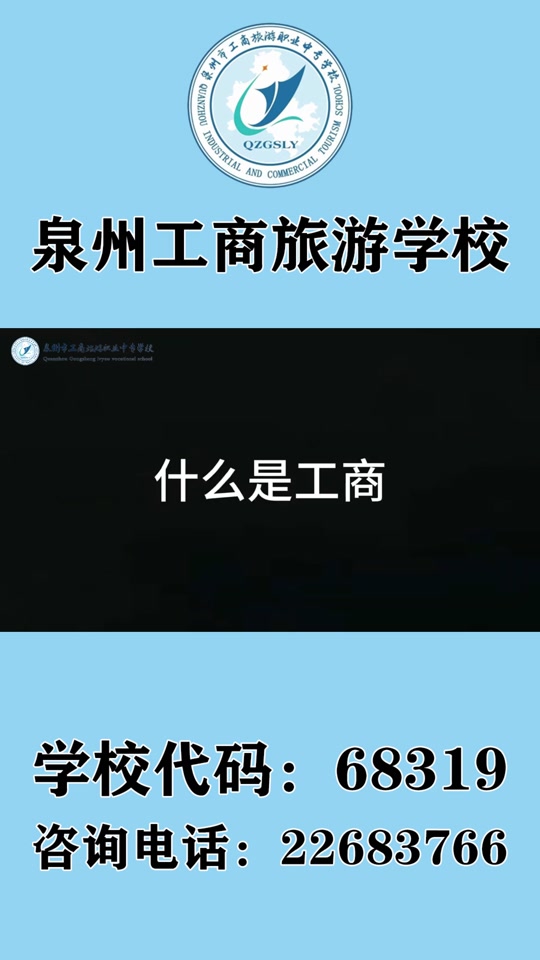 职校家园苹果版和安卓版(职教管家苹果怎样在商店下载)-第14张图片-有道翻译官网