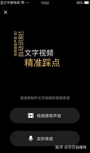 巧影苹果版下载破解版(巧影2020破解版苹果)-第13张图片-有道翻译官网