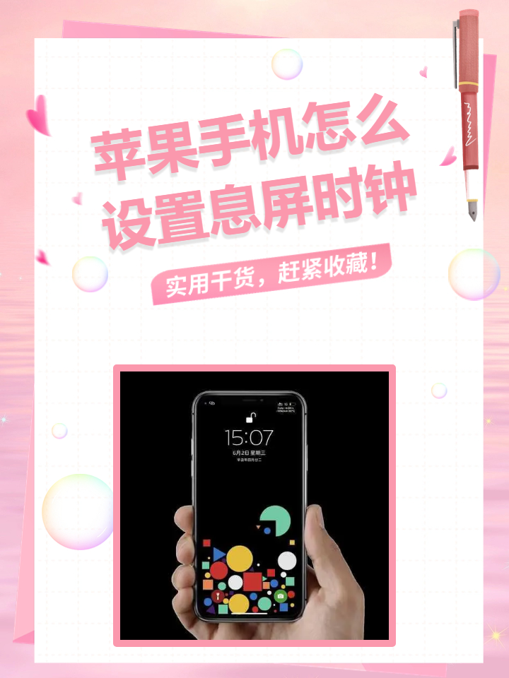 时辰时钟app安卓版苹果版(时辰时钟app安卓版苹果版可以用吗)-第3张图片-有道翻译官网