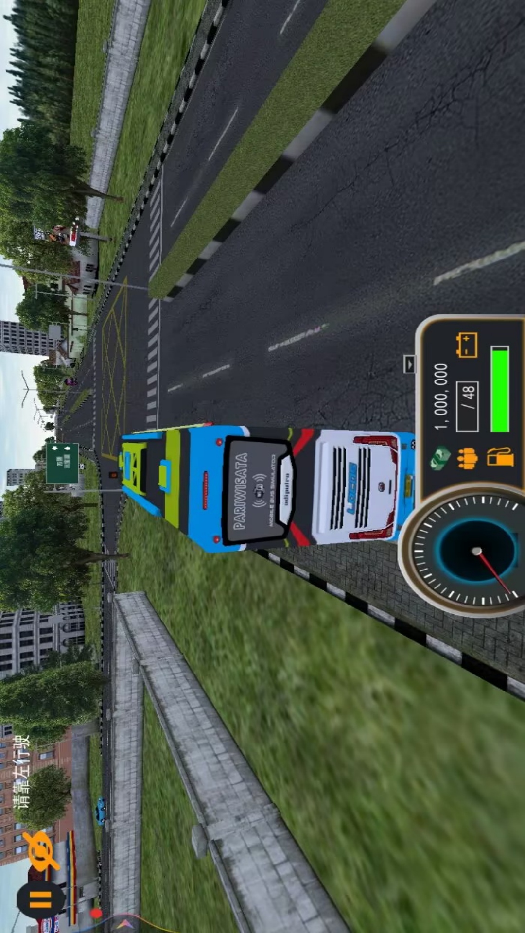 巴士游戏手机版苹果的简单介绍-第7张图片-有道翻译官网