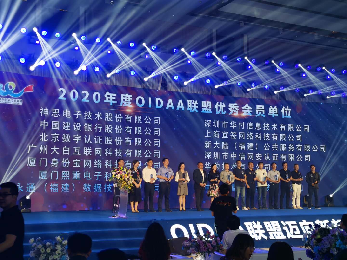 安信盾企业版苹果版(安信盾企业版app只能注册一个人吗?)-第7张图片-有道翻译官网