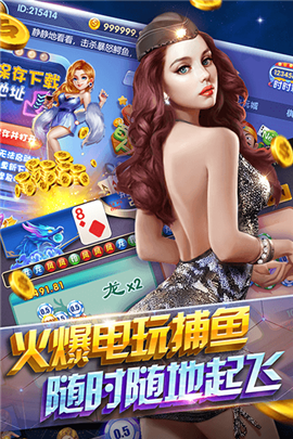 包含掌上棋牌app苹果版下载手机版的词条-第5张图片-有道翻译官网