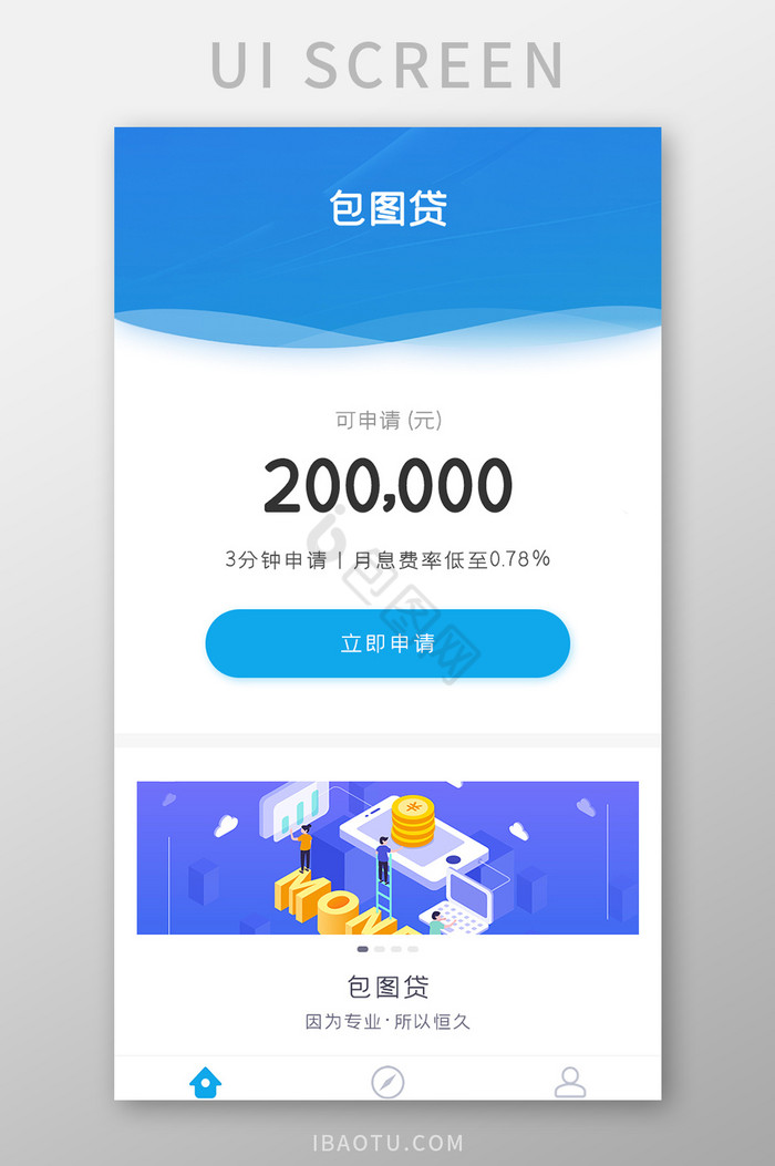 金桔贷款app苹果版(金桔贷款app苹果版下载)-第7张图片-有道翻译官网