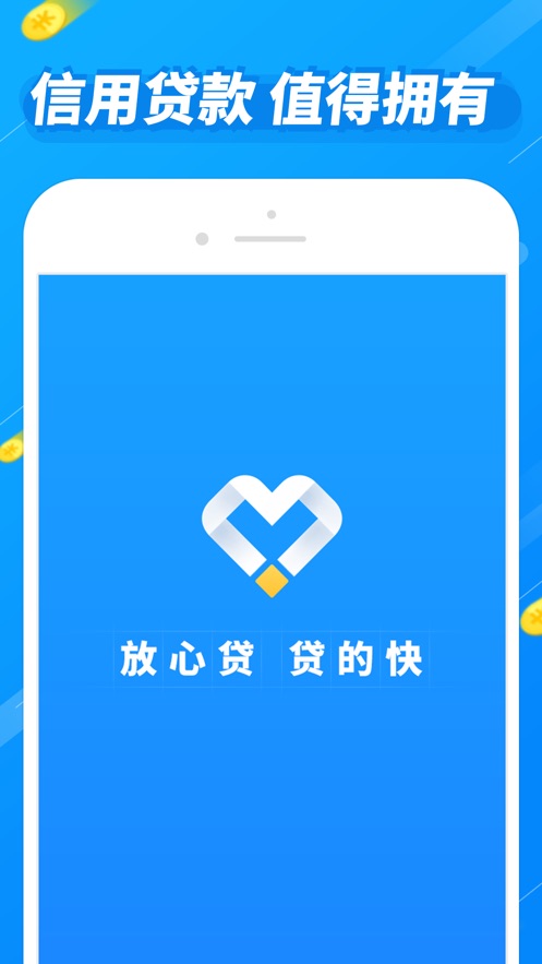 金桔贷款app苹果版(金桔贷款app苹果版下载)-第14张图片-有道翻译官网