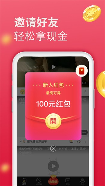 滚蛋鸭搞笑版下载苹果版(滚蛋鸭搞笑版下载苹果版安装)-第16张图片-有道翻译官网