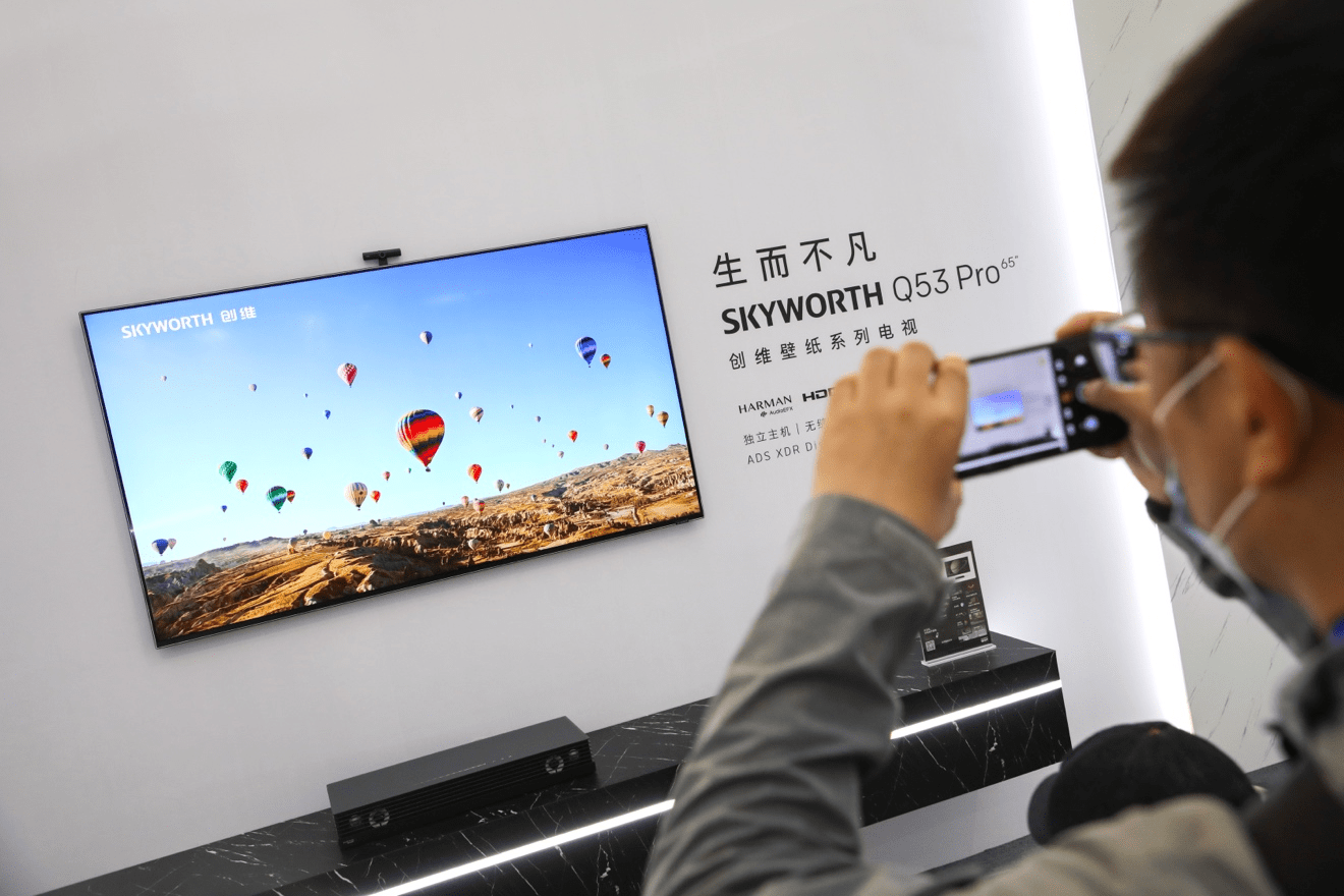 苹果版小维智联空调版(小维智慧管家软件苹果版)-第3张图片-有道翻译官网