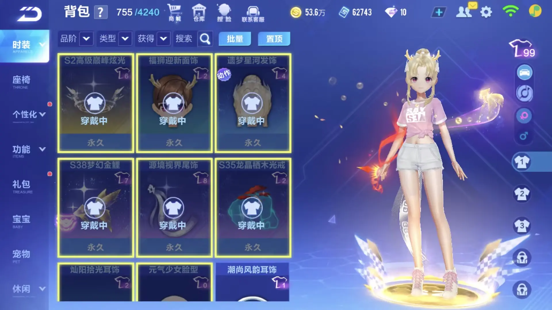 飞车有精简版吗苹果版(飞车苹果系统和安卓系统一样吗)-第19张图片-有道翻译官网