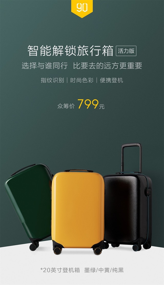 苹果版小米众筹(苹果版小米众筹app)