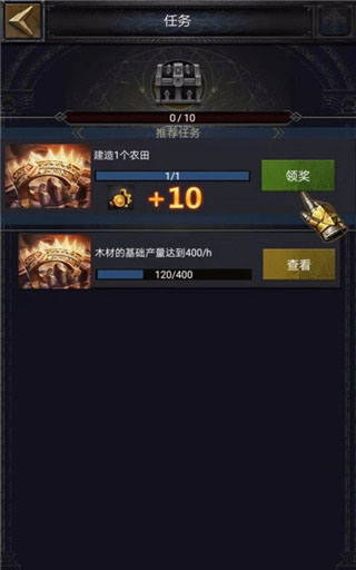 列王的纷争电脑版苹果版(列王的纷争怀旧版怎么下载)-第5张图片-有道翻译官网