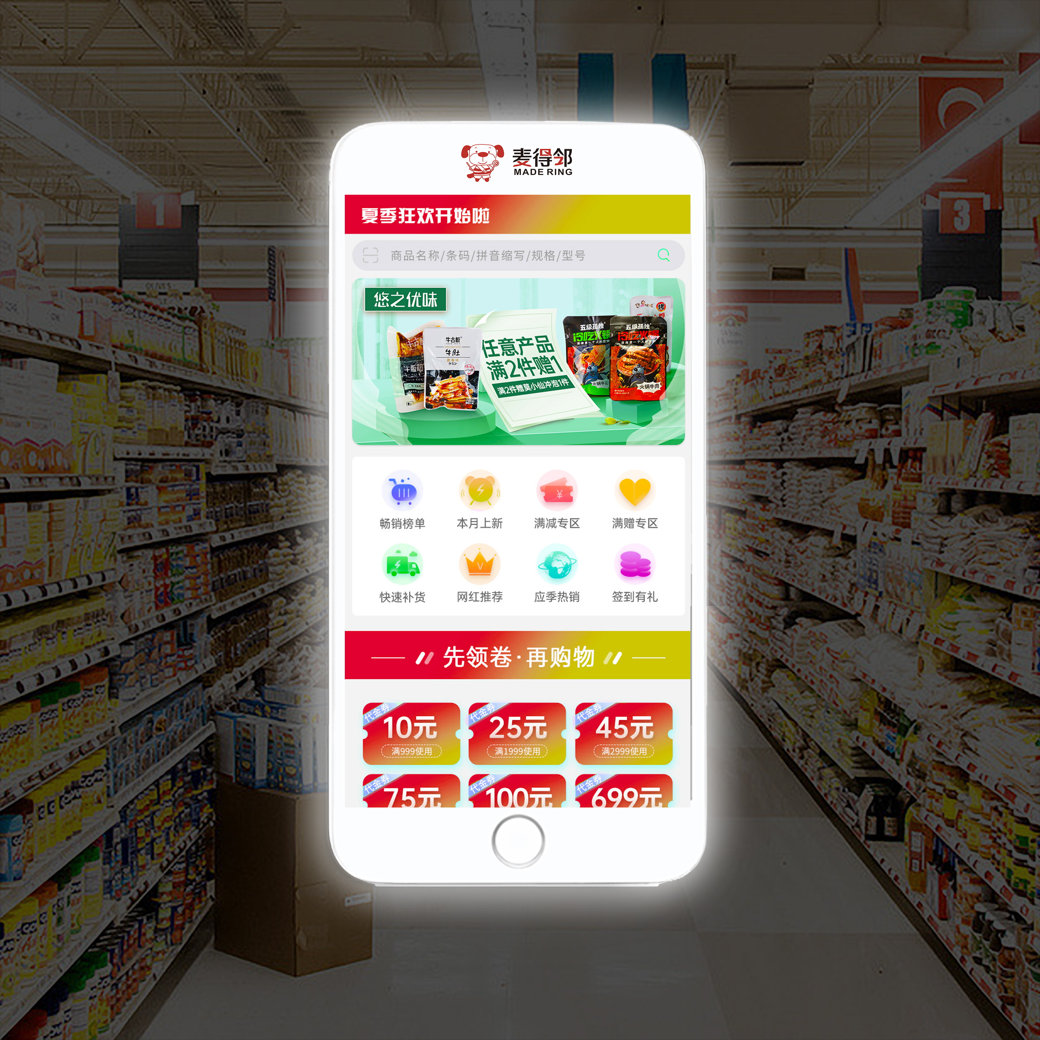 苹果版微商伙伴破解版(微商助手app苹果版下载)-第16张图片-有道翻译官网