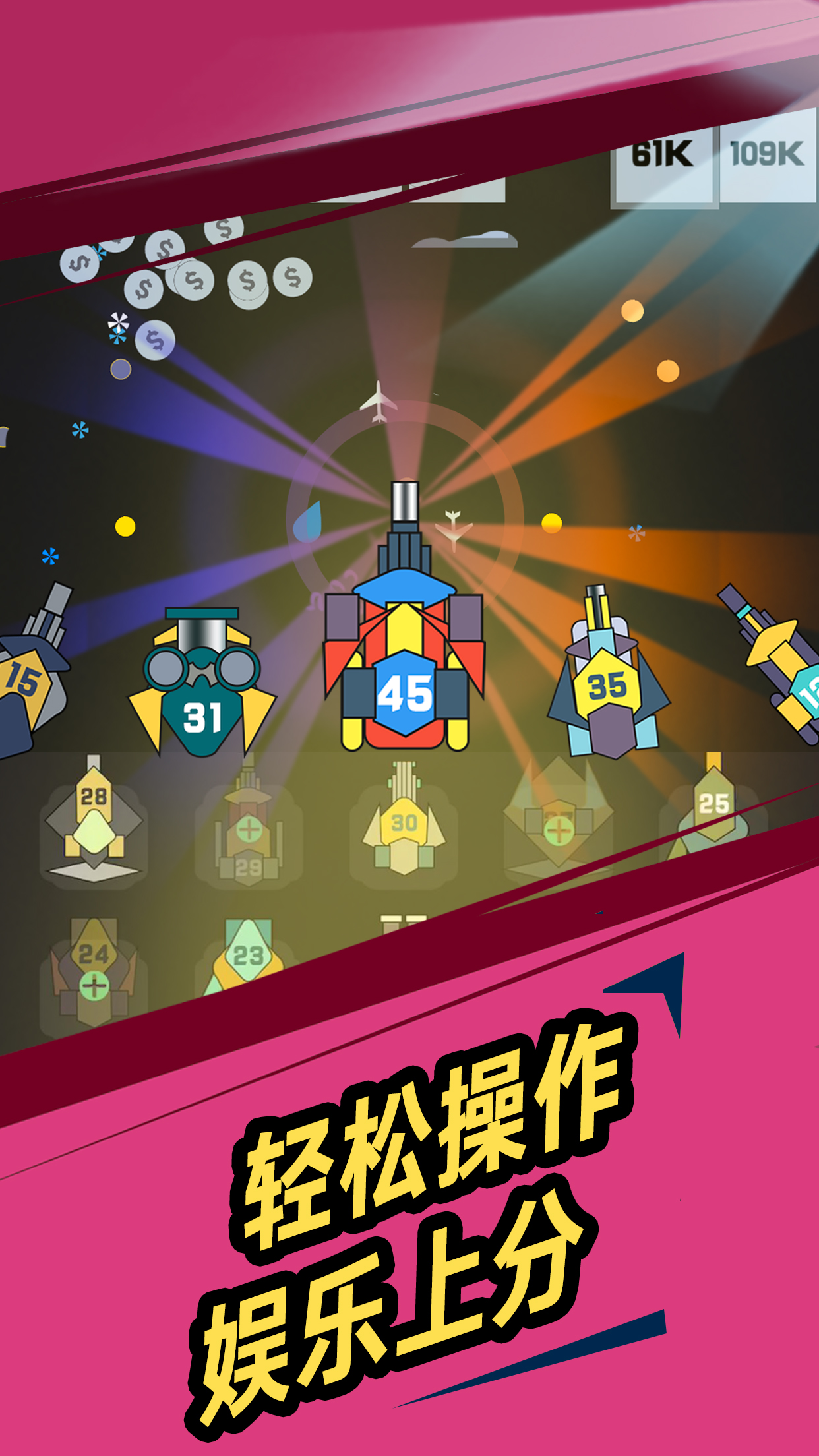 搭建类游戏安卓版苹果版(搭建类游戏安卓版苹果版可以玩吗)-第13张图片-有道翻译官网