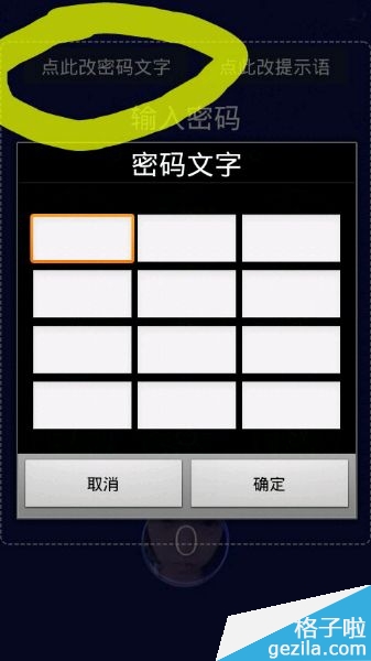 picsart下载苹果版中文版下载(picsart download apk)-第10张图片-有道翻译官网