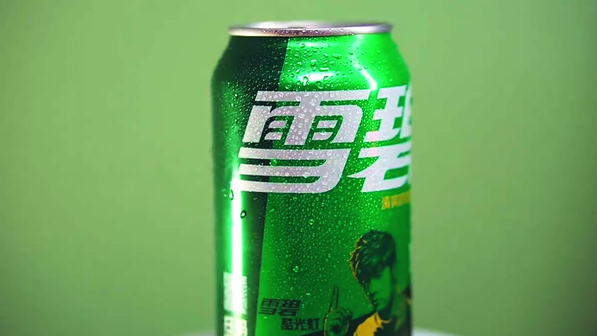 雪碧免费下载苹果版(雪碧免费下载苹果版安装)-第4张图片-有道翻译官网