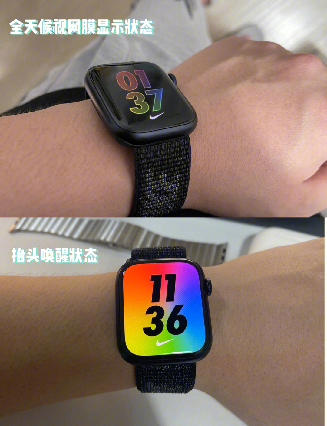 耐克手表安卓版和苹果版(耐克手表安卓版和苹果版区别)-第5张图片-有道翻译官网