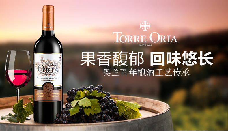 苹果版葡萄商城链接(苹果版葡萄商城链接怎么打开)-第9张图片-有道翻译官网