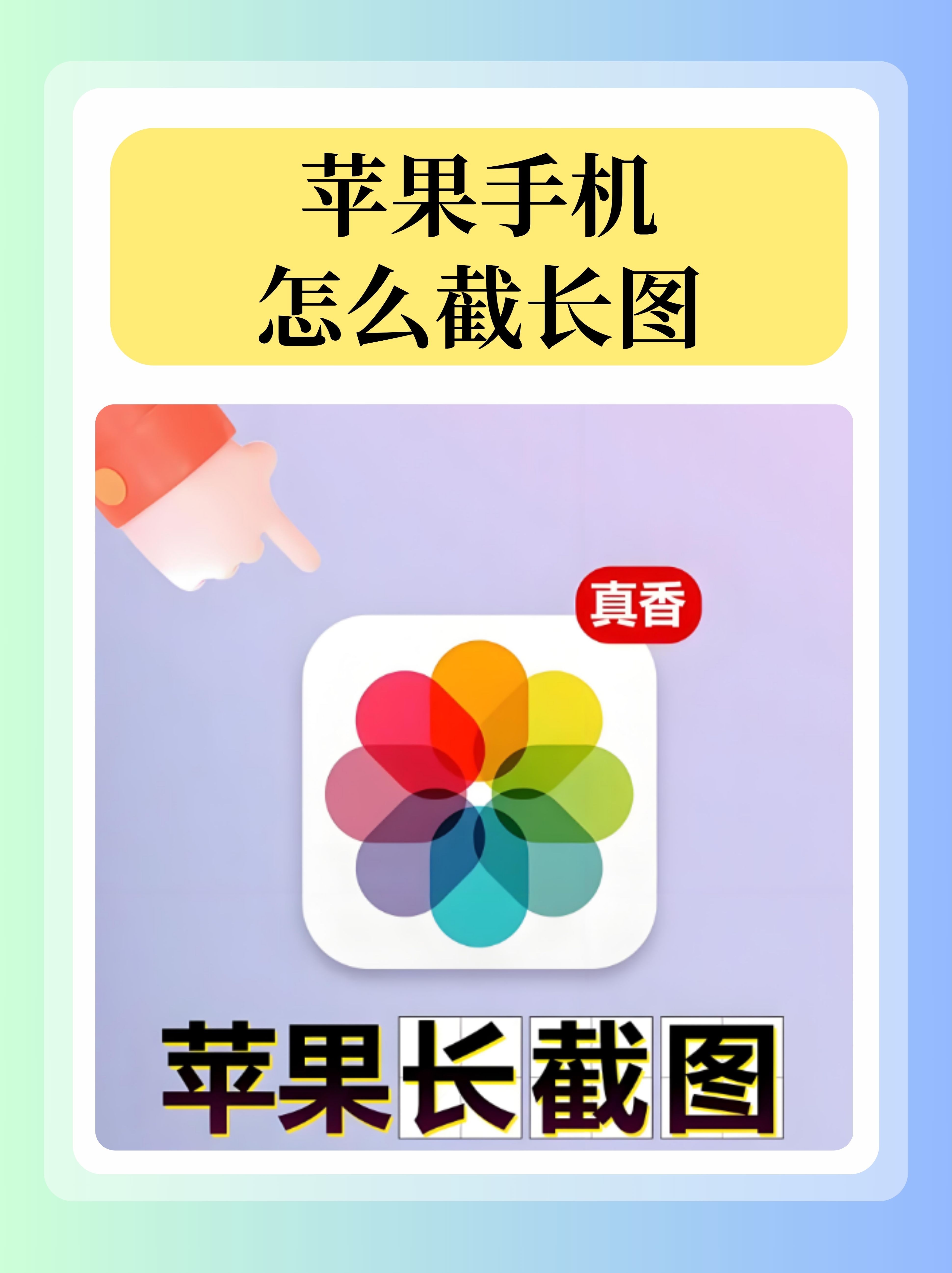 视频解析苹果手机版(苹果手机视频解析失败怎么办)-第4张图片-有道翻译官网