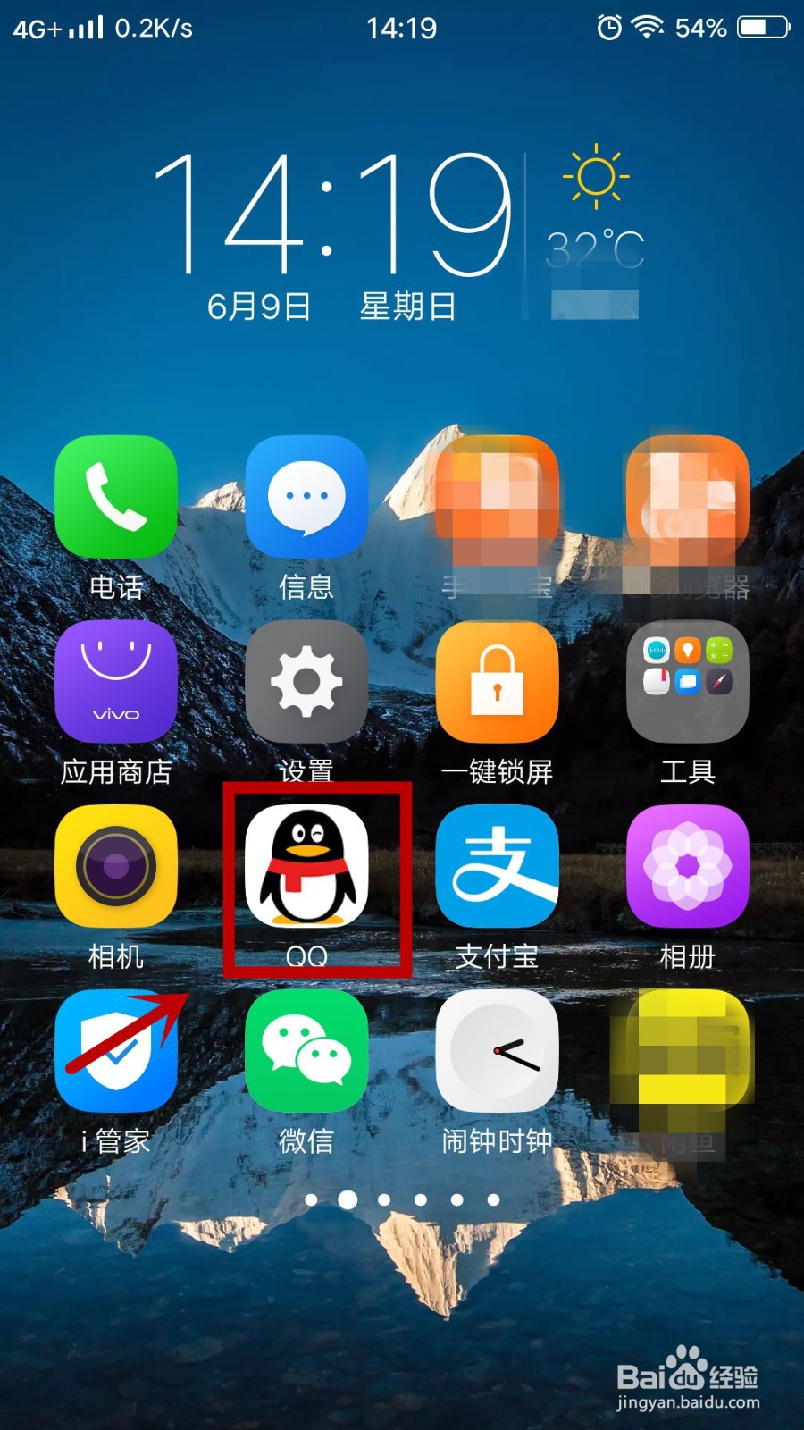 qq轻聊版有苹果手机版(轻聊版下载苹果手机版)-第3张图片-有道翻译官网