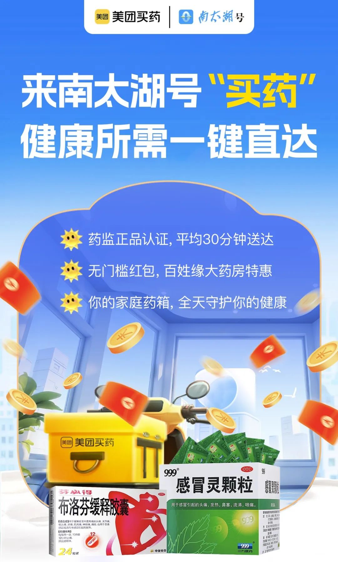 苹果版试药员app(试药之家官网app下载安装)-第3张图片-有道翻译官网