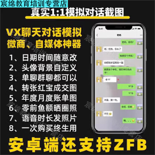 微商截图免费版苹果版(微商截图软件免费无水印苹果版)