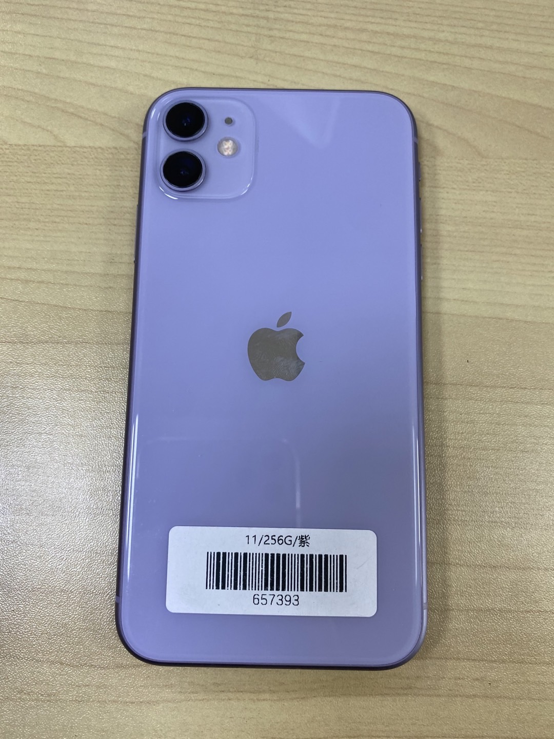 苹果11国际版国行版(苹果11国际版和国行版有什么区别)-第3张图片-有道翻译官网