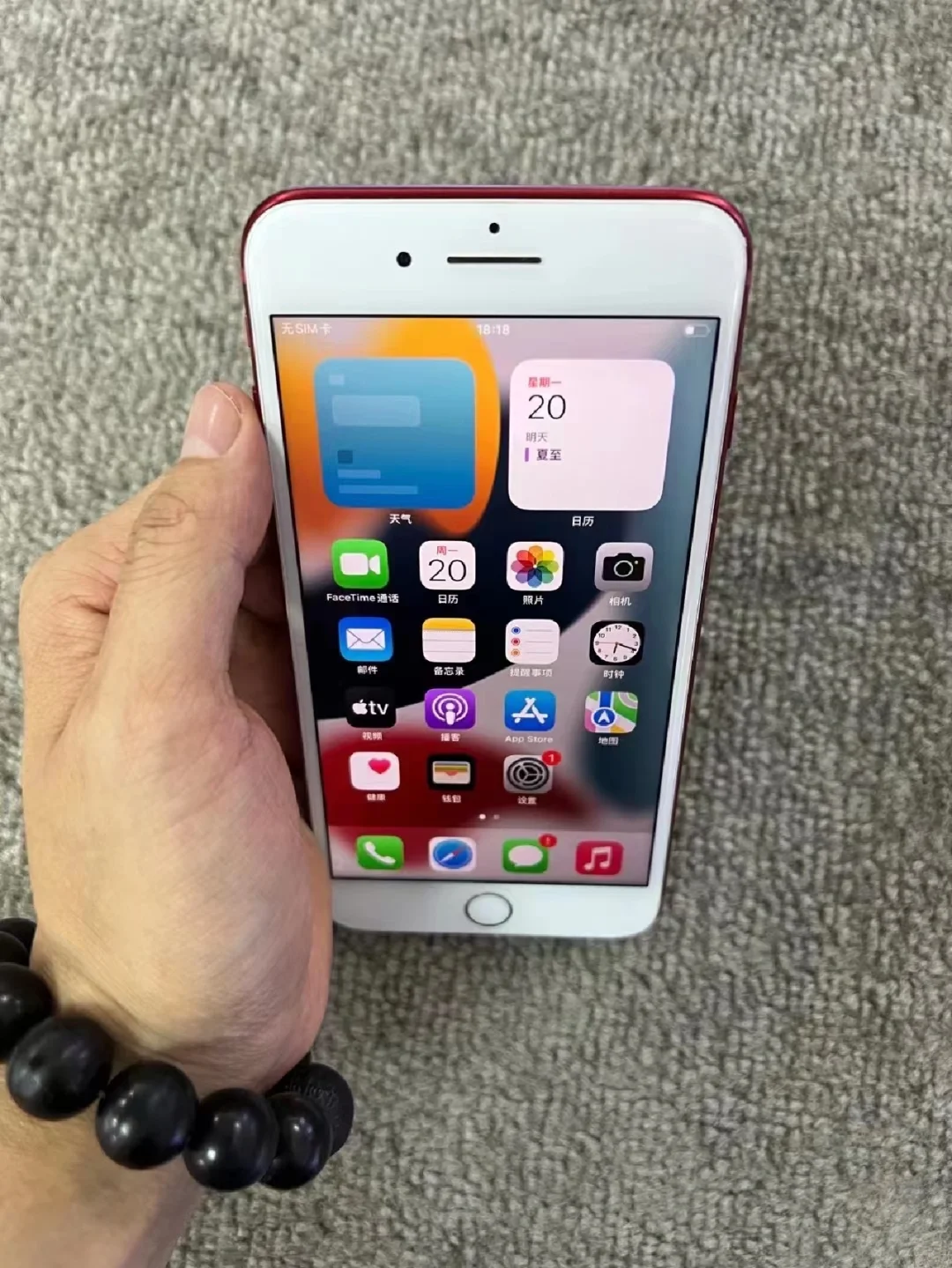 苹果7p电信版联通版(苹果7p电信版联通版怎么区分)-第5张图片-有道翻译官网