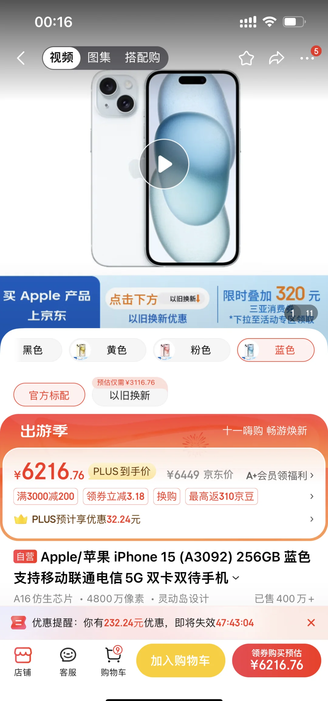 基础版苹果会卡吗(基础版苹果会卡吗怎么办)-第6张图片-有道翻译官网