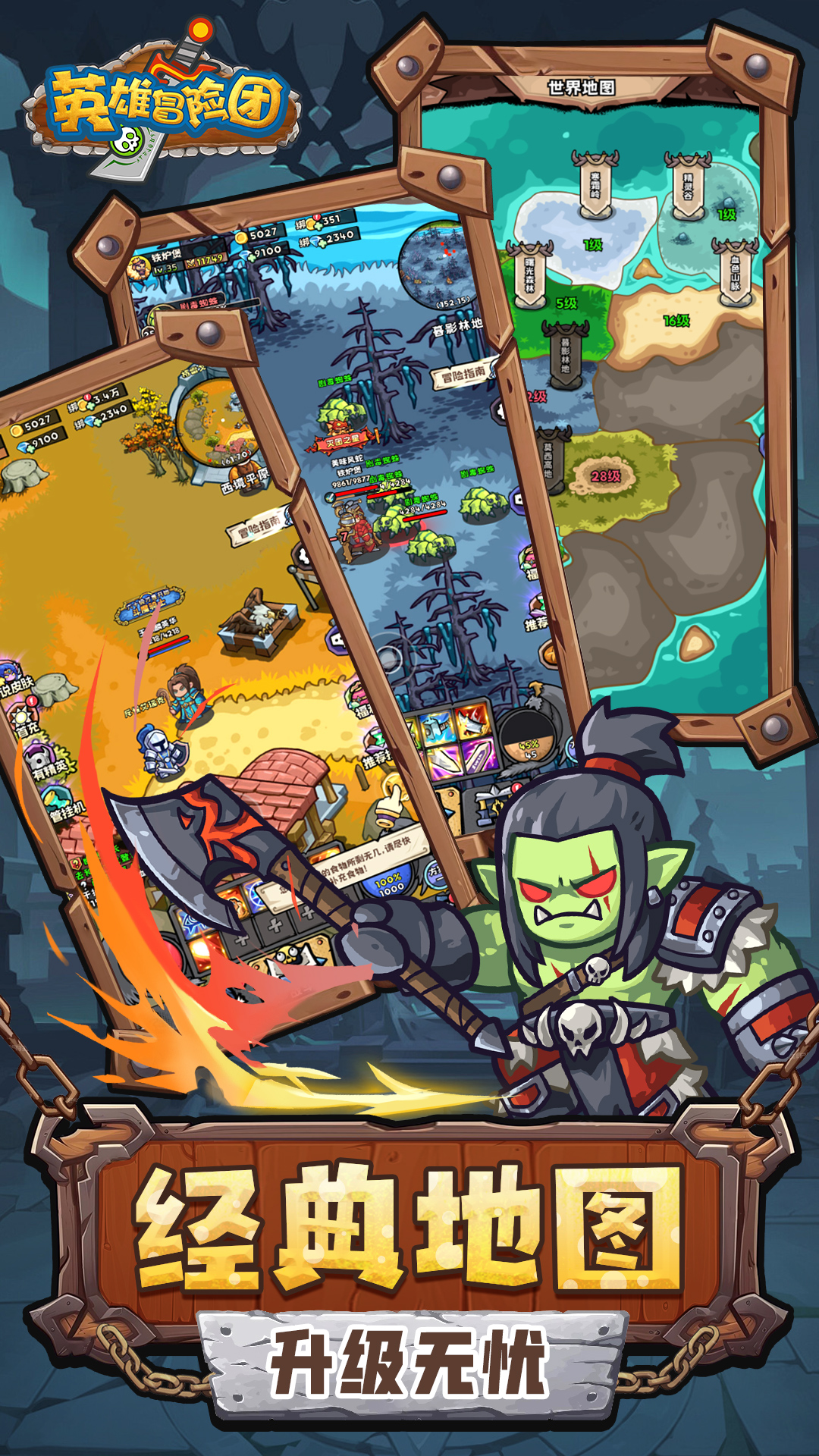 得分英雄2无限钞票版苹果版的简单介绍-第2张图片-有道翻译官网