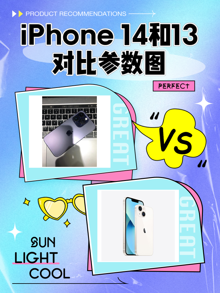 苹果14官网版和普通版(苹果手机官网版是什么意思)-第1张图片-有道翻译官网