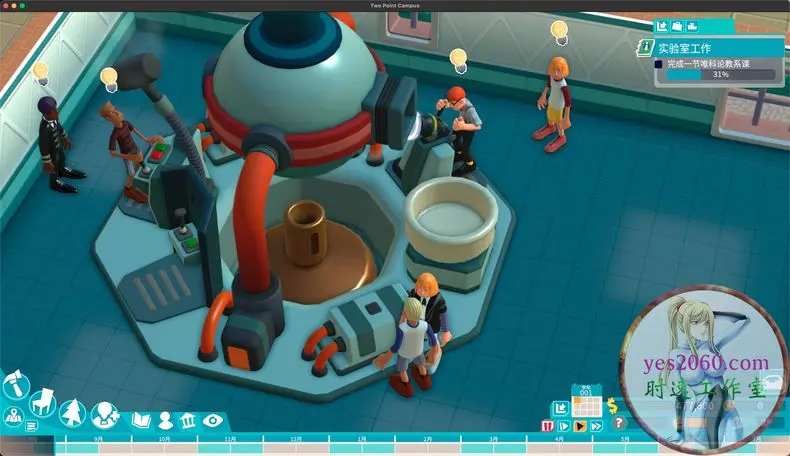 和校园苹果版下载(和校园官方免费下载)-第2张图片-有道翻译官网