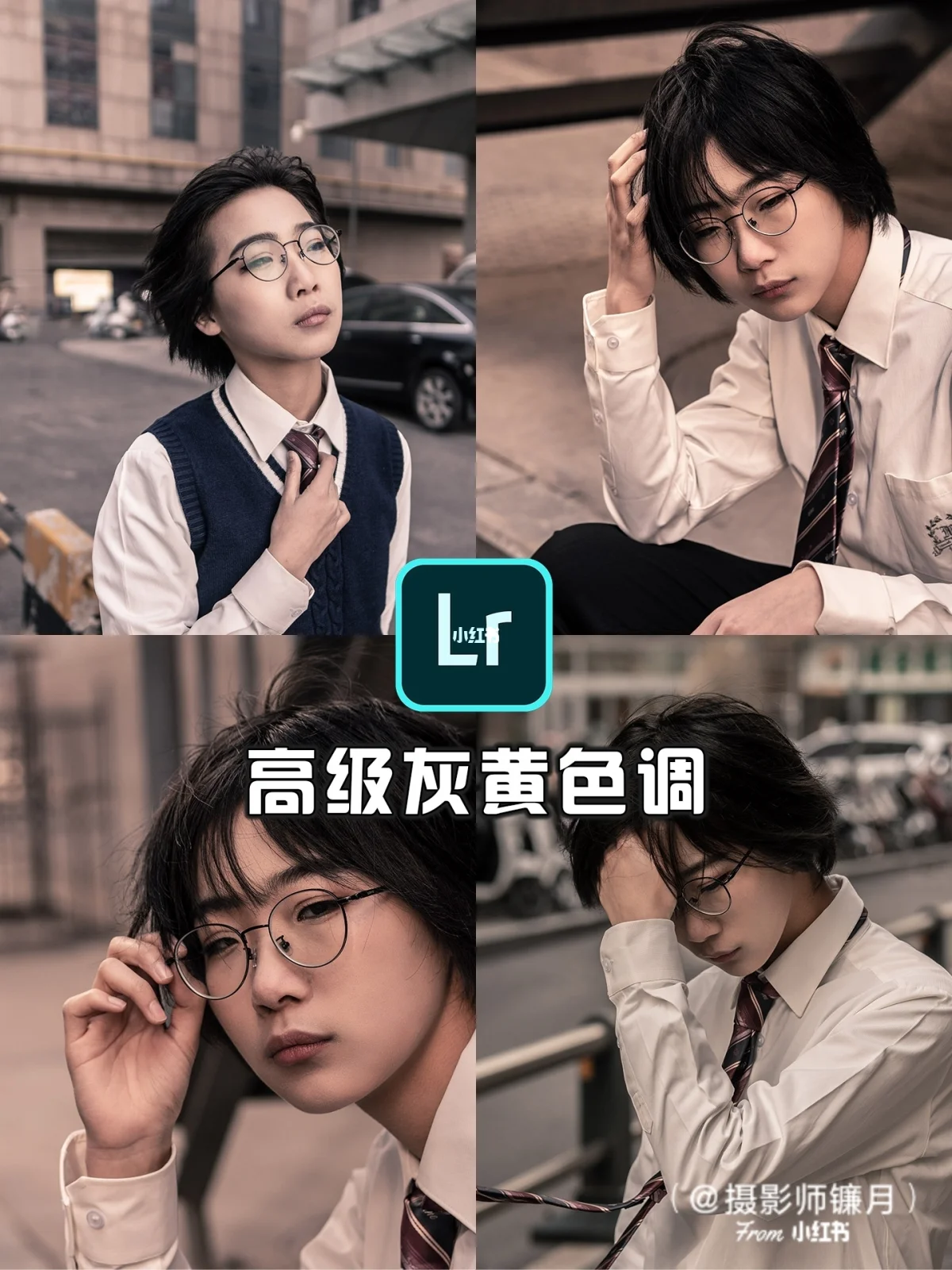 废墟调色教程苹果版(iphone相机调色功能在哪)-第2张图片-有道翻译官网