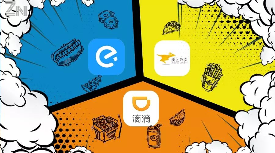 滴滴漫画推荐苹果版(滴滴漫画推荐苹果版吗)-第8张图片-有道翻译官网