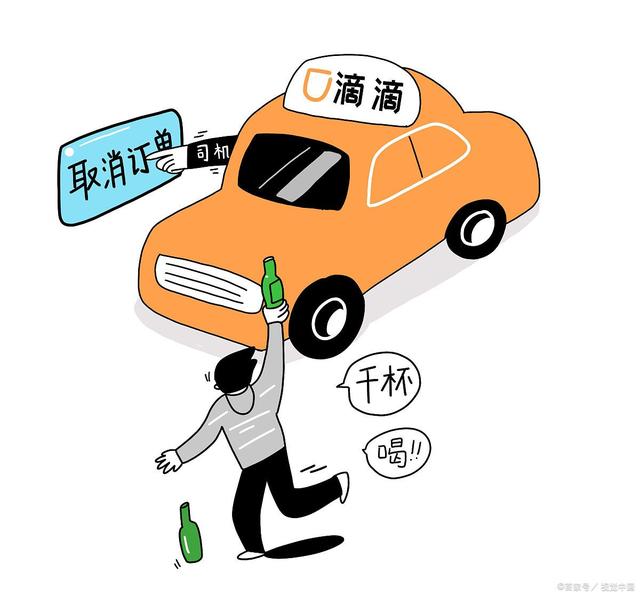 滴滴漫画推荐苹果版(滴滴漫画推荐苹果版吗)-第17张图片-有道翻译官网