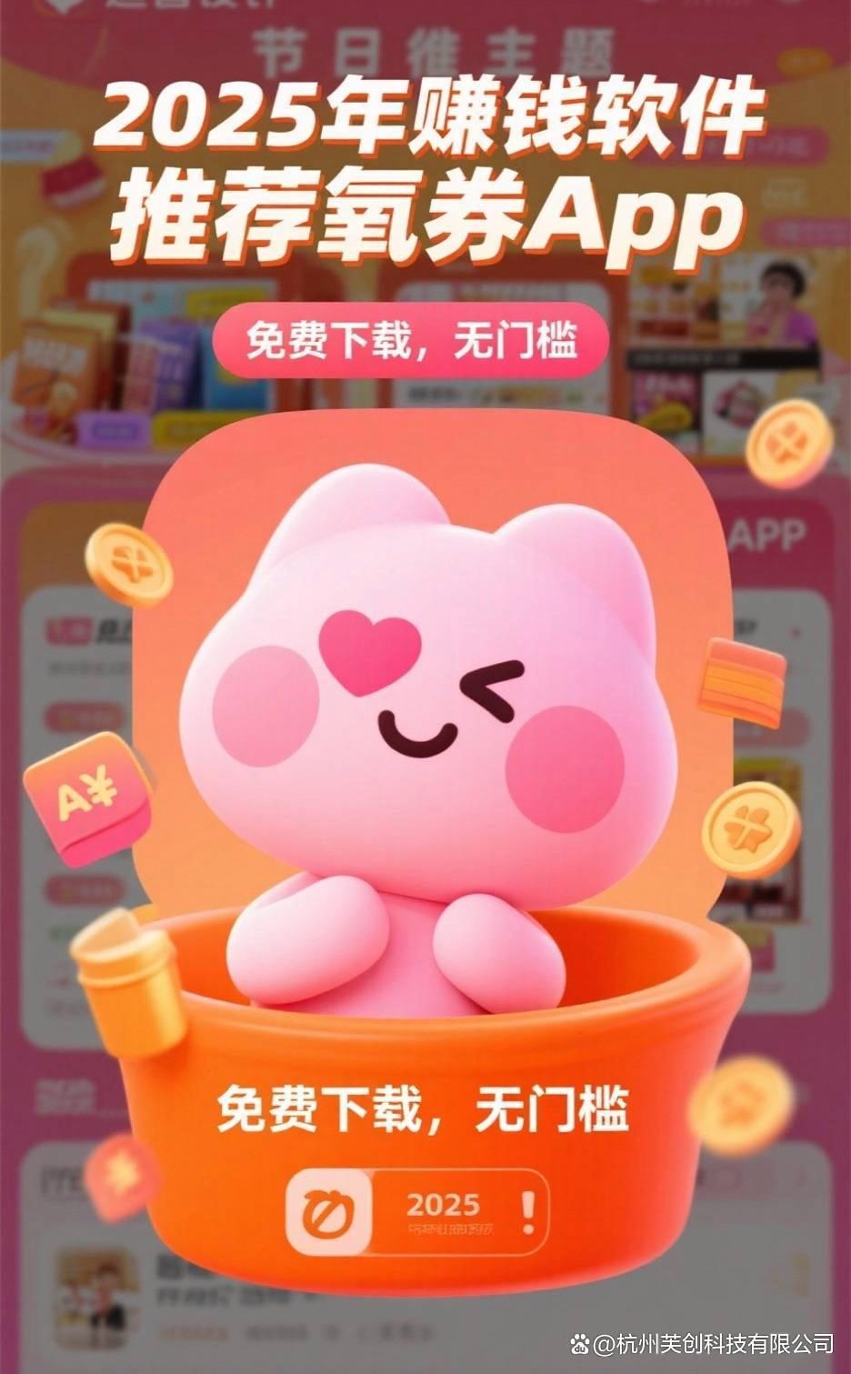 赚钱软件介绍苹果版(赚钱软件介绍苹果版下载)-第4张图片-有道翻译官网