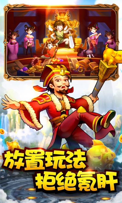 我的帝国破解版苹果版(我的帝国内购破解版下载安装)-第4张图片-有道翻译官网