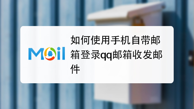 qq苹果版苹果四下载(下载iphone4版)-第3张图片-有道翻译官网