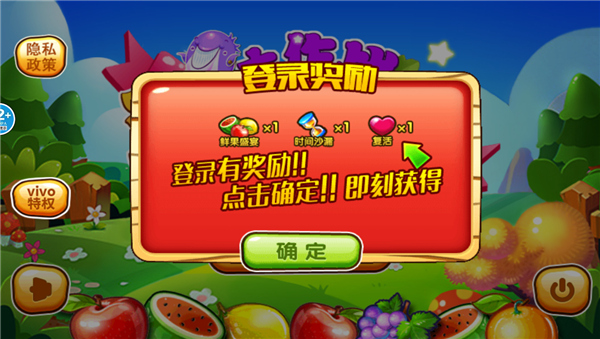 切水果经典版破解版苹果的简单介绍-第8张图片-有道翻译官网 切水果经典版破解版苹果的简单介绍-第8张图片-有道翻译官网