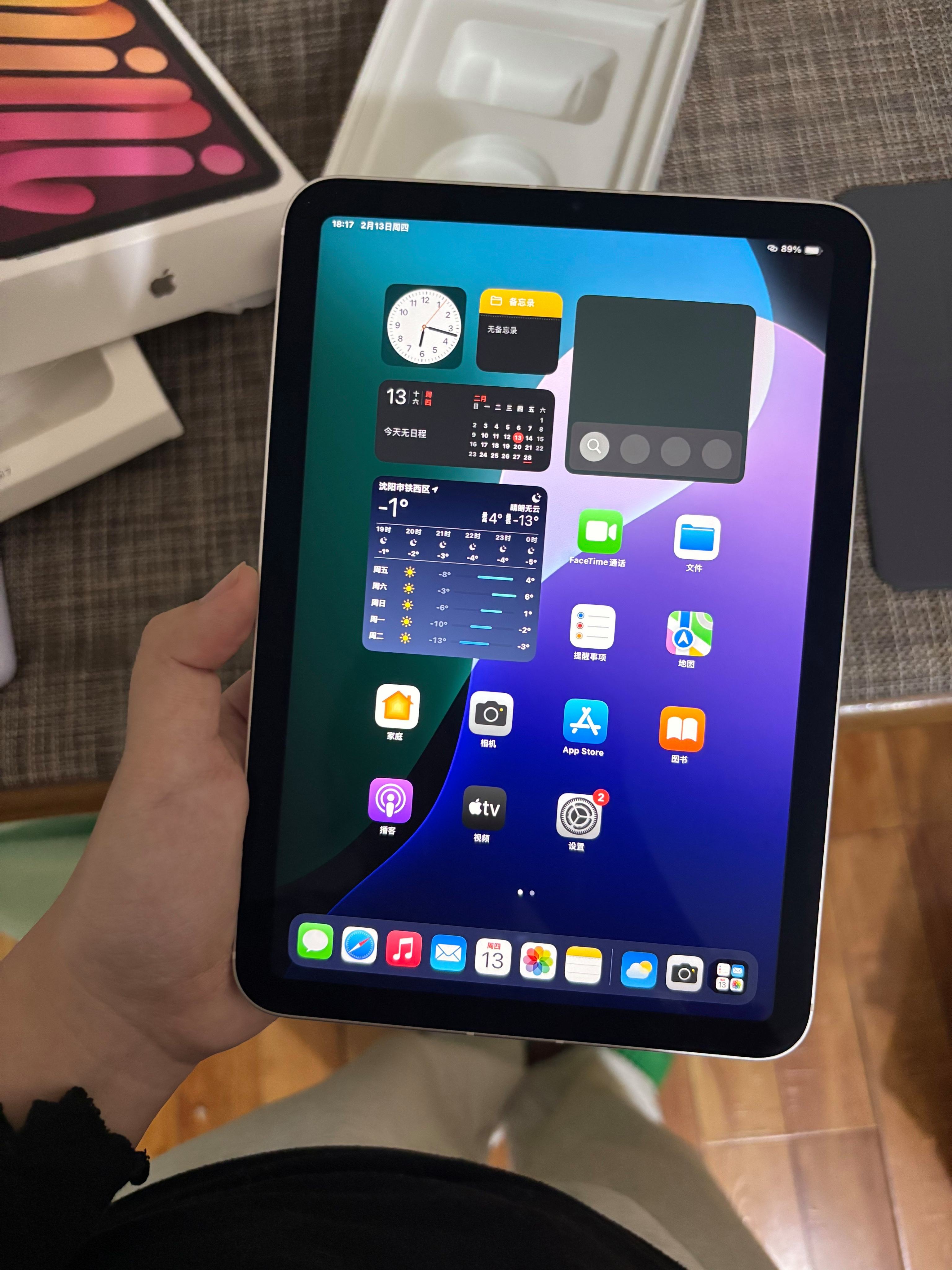 苹果ipad平板蜂窝版和wlan版(ipad蜂窝版和iphone还有什么区别)-第11张图片-有道翻译官网 苹果ipad平板蜂窝版和wlan版(ipad蜂窝版和iphone还有什么区别)-第11张图片-有道翻译官网