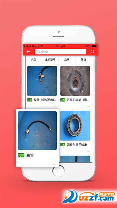 苹果版快3软件(快三软件app下载苹果ios版)-第5张图片-有道翻译官网 苹果版快3软件(快三软件app下载苹果ios版)-第5张图片-有道翻译官网