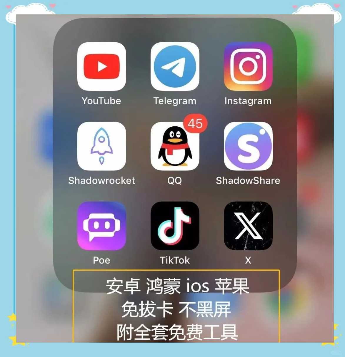 tiktok国际版下载教程苹果版(tiktok国际版官方下载苹果教程)-第4张图片-有道翻译官网 tiktok国际版下载教程苹果版(tiktok国际版官方下载苹果教程)-第4张图片-有道翻译官网