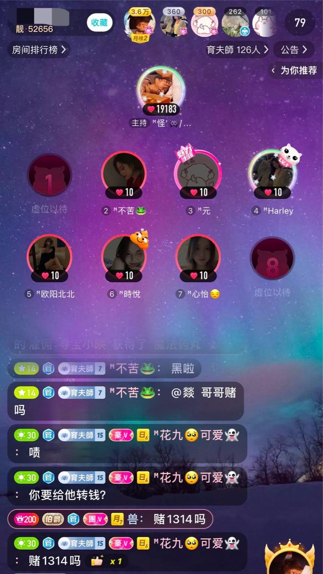 映客直播极速版app下载苹果版(映客直播极速版app下载苹果版安装)-第2张图片-有道翻译官网