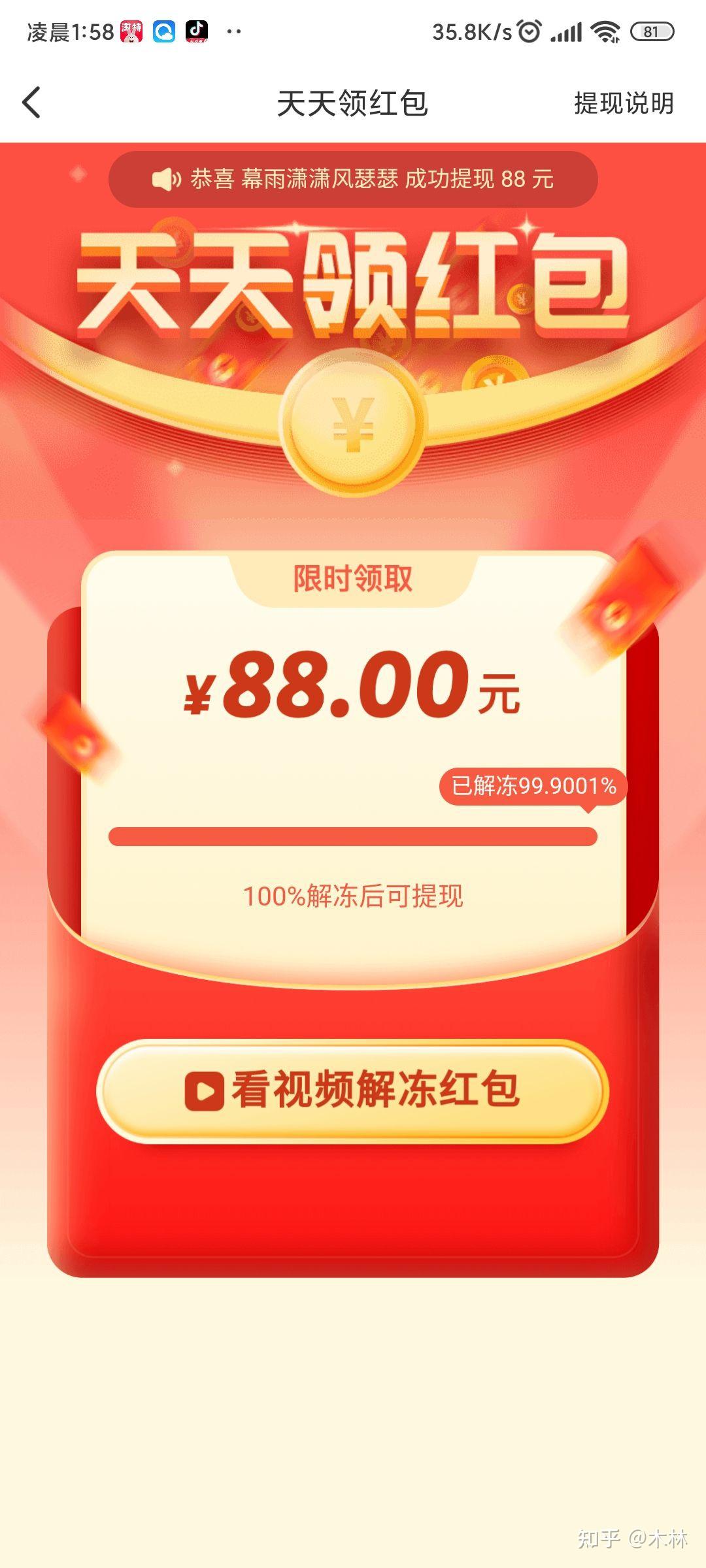 映客直播极速版app下载苹果版(映客直播极速版app下载苹果版安装)-第15张图片-有道翻译官网